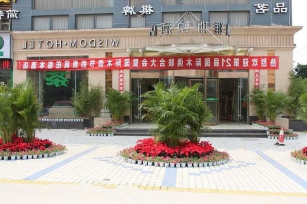 Wisdom Hotel Chengdu