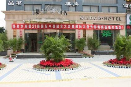 Wisdom Hotel Chengdu