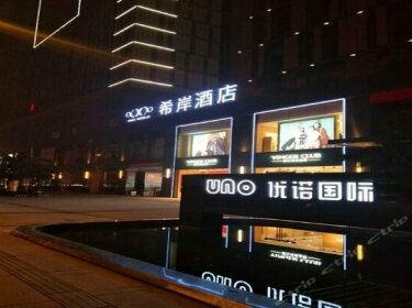 Xana Hotelle Chengdu Youpindao