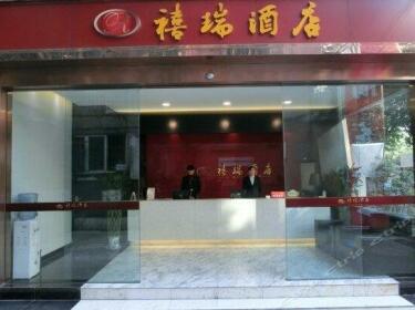 Xi Rui Hotel Cheng Du Yu Lin Dian