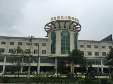 Xianglongwan Conference & Holiday Center
