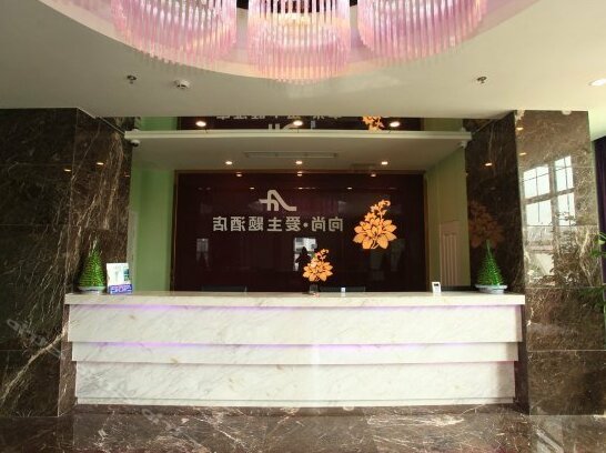 Xiangshang Ai Theme Hotel - Photo4
