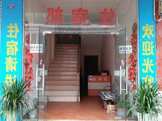 Xiangyue Jintai Yaju Hostel - Photo3