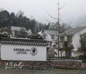 Xianquan Piedmont Hot Spring Hotel Pengzhou