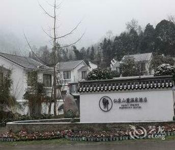 Xianquan Piedmont Hot Spring Hotel Pengzhou