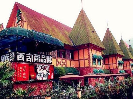 Xiaoyao Hot Spring Country Inn Chengdu - Photo2