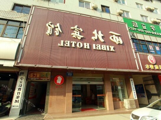 Xibei Hotel