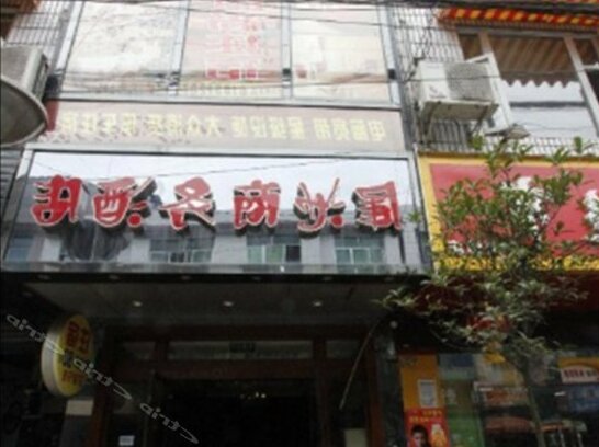 Xichi Business Hotel - Photo4