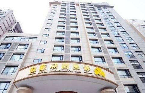 Xien International Hotel - Photo2