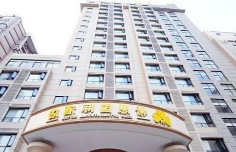 Xien International Hotel - Photo2