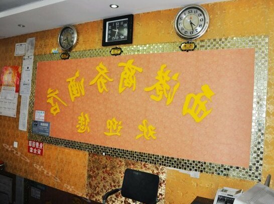Xigang Business Hotel - Photo2
