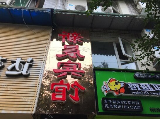 Xinchen Hotel Chengdu - Photo5