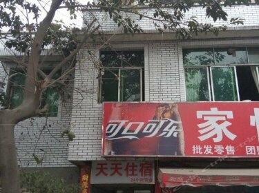 Xindu Tiantian Hostel