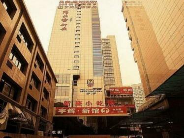Xinghaohong Hotel Chain Chengdu Chunxi Road Branch Mainland Chinese Citizens Only