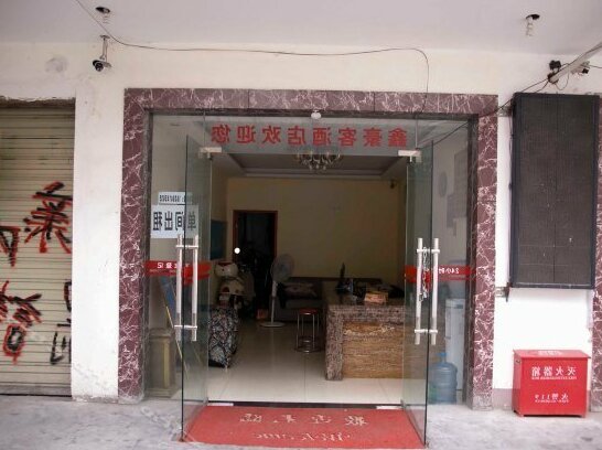 Xinhaoke Hotel - Photo3