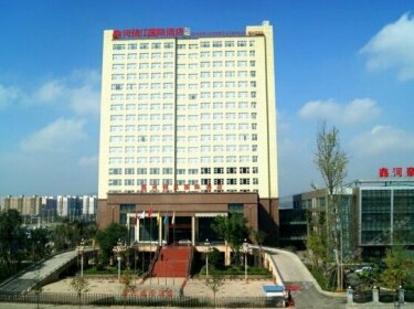 Xinhe International Hotel