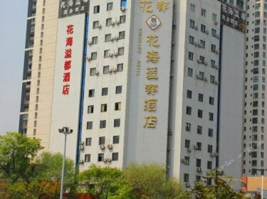 Xinhuadu Hotel Chengdu
