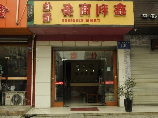 Xinli Business Hotel - Photo2