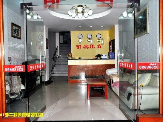 Xinli Business Hotel - Photo3