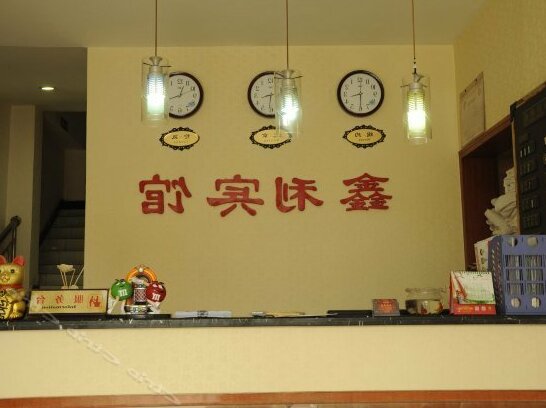 Xinli Business Hotel - Photo5