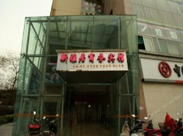Xinyaju Business Hotel