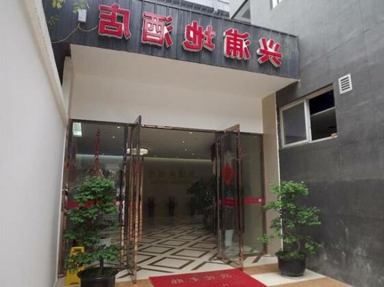 Xipuxing Pudi Hotel - Photo3