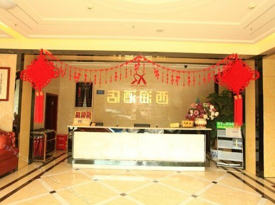 Xirun Hotel Chengdu Chengdu East Station - Photo3