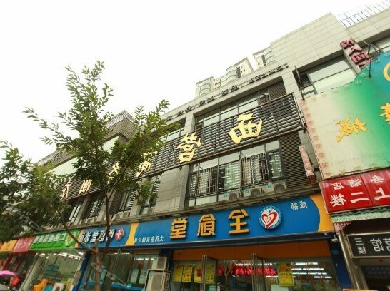 Xiying Business Hotel
