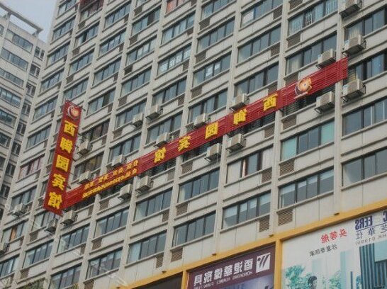Xiyuyuan Hotel