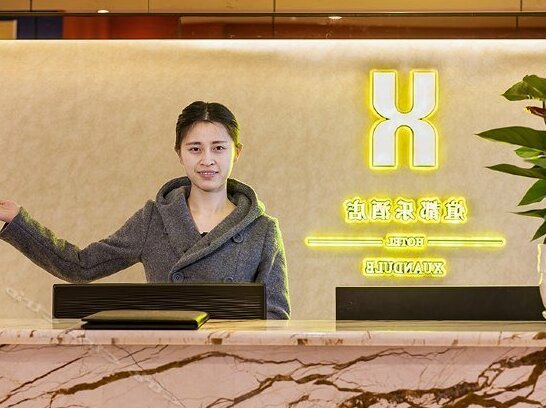 Xuandule Hotel - Photo4