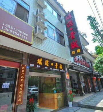 Yan Yu Qing Cheng Inn