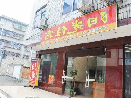 Yangguang Hostel Chengdu