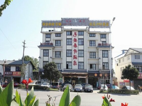 Yi'an Taisheng Hotel