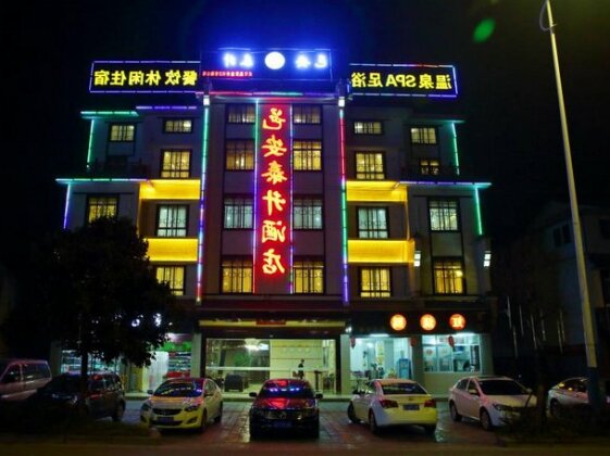 Yi'an Taisheng Hotel - Photo3