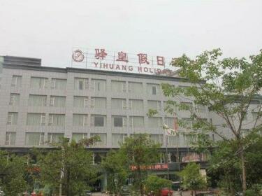 Yihuang holiday hotel