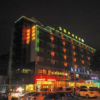Yijia Chain Hotel - Shuangliu