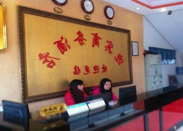 Yingbin Business Hotel Chengdu - Photo2