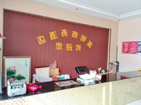 Yingming Business Hotel Chengdu Tianhui - Photo4