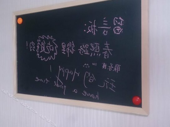 Yixiangyuan Youth Hostel - Photo4
