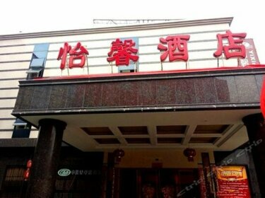 Yixin Hotel Xindu Chengdu