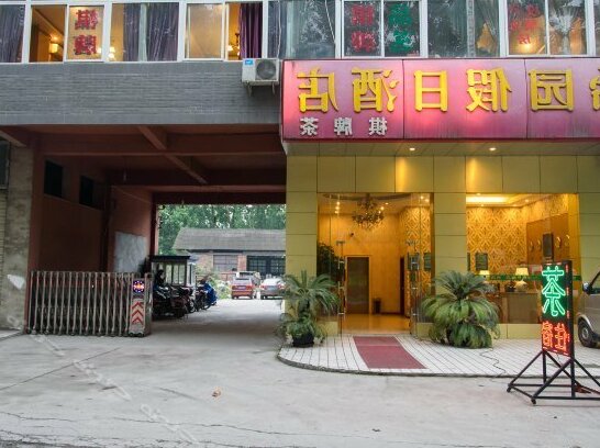 Yiyuan Holiday Hotel - Photo2