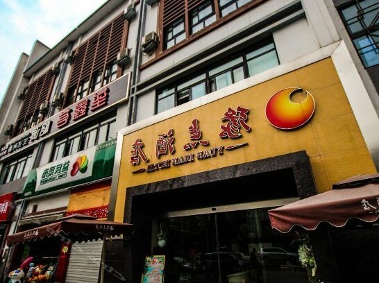 Yuandian Hotel