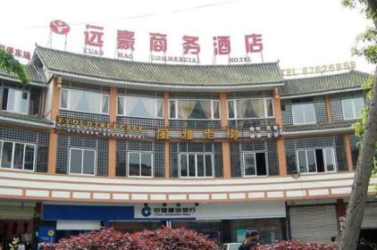 Yuanhao Business Hotel