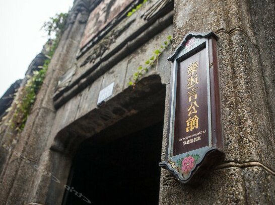 Yue Shuyan Mansion Club Chengdu - Photo2