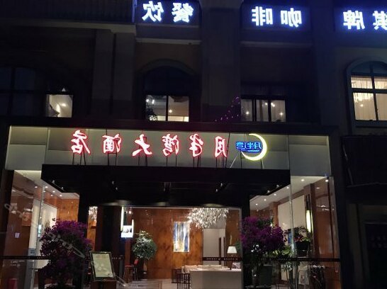 Yuebanwan Hotel Chengdu