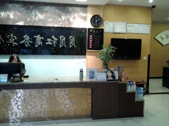 Yueyuehong Business Hotel - Photo2