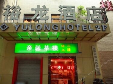 Yulong Hotel Chengdu