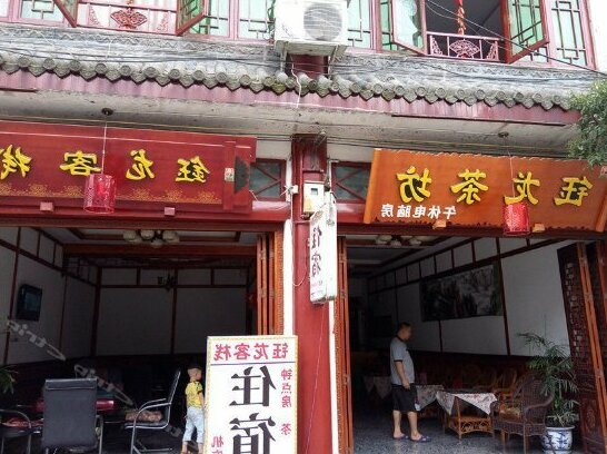 Yulong Inn Chengdu