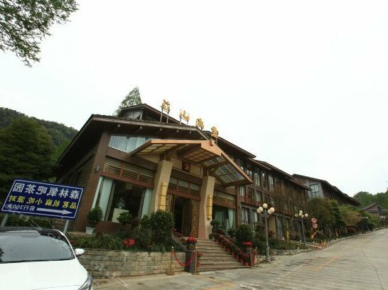 Yunshang Hotel Chengdu - Photo2