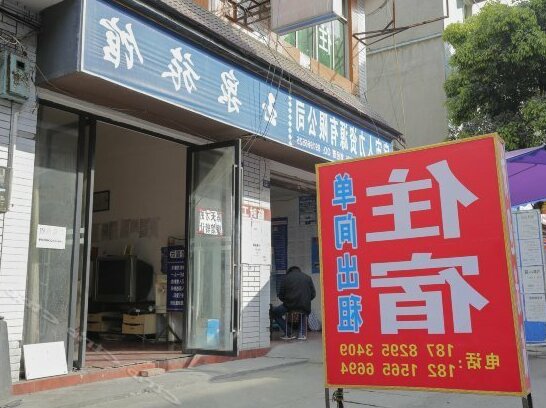 Yuquan Hostel - Photo3